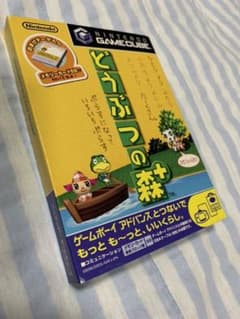 どうぶつの森＋のサムネイル