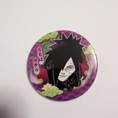 NARUTO うちはマダラ 缶バッジのサムネイル