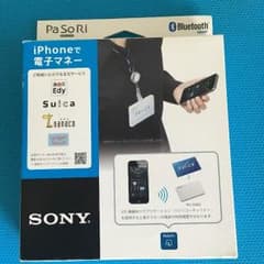 パソリ PaSoRi RC-S390のサムネイル