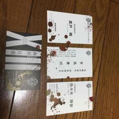 東京グール 名刺のサムネイル