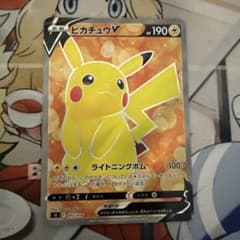 ピカチュウV SI スタートデッキ100 415/414 - メルカリ
