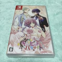 キューピットパラサイト Nintendo Switch