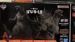 一番くじ ゴジラ-1.0  A賞 ゴジラ（2023） SOFVICSのサムネイル