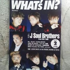 三代目JSB★雑誌  【WHAT's  IN？】のサムネイル