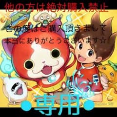 ♡専用♡チャンピオン パイル地 セットアップのサムネイル