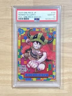 PSA10ワンピースデイ25モンキー・D・ルフィプレミアムカード