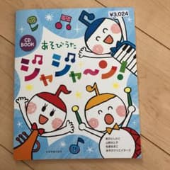 ほっぺさん専用のサムネイル