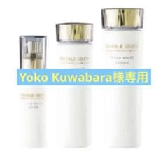 シャルレ 化粧品3点 シャルレ 化粧品3点 - メルカリ