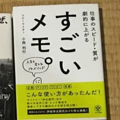 amu様 専用のサムネイル
