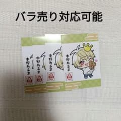 高田村 中野あるま おみくじ トレカ 2026 高田村交易所 - メルカリ