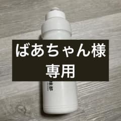 가라스노 고등학교 하이큐 합숙 음료 병