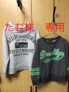 トレーナー　120cmのサムネイル
