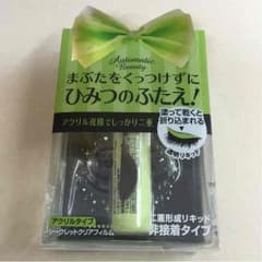 ★狸さん 専用★のサムネイル