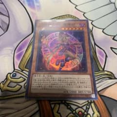 幻想の見習い魔導師 スーパー のサムネイル