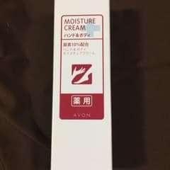 ハンド＆ボディクリームのサムネイル
