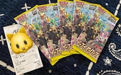 ポケモンカードゲーム　イーブイヒーローズのサムネイル