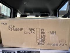住宅用壁付けポストのサムネイル