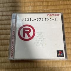 プレイステーションソフト ナムコミュージアム アンコールのサムネイル