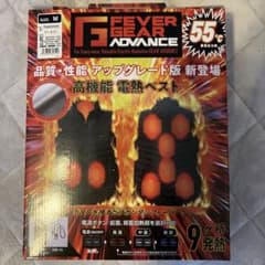 自重堂　電熱ベストのサムネイル
