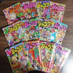 Vジャンプ　1995年　2月号〜5月号 まとめ売り Vジャンプ 1995年1月号～12月号 12冊まとめ売り 付録あり - メルカリ