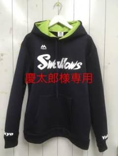 慶太郎様専用のサムネイル