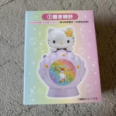 ハローキティ 置き時計 シェル型のサムネイル