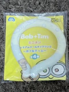 ミニオンクールネックリング　〜ボブ&ティム〜のサムネイル