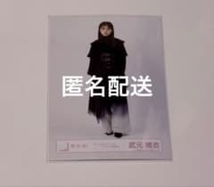 【即購入⚪︎】櫻坂46 武元唯衣 TGUT ジャケット写真 ヒキのサムネイル