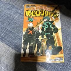 僕のヒーローアカデミアのサムネイル