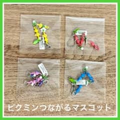 希少品】 ピクミン3デラックス つながるマスコット 4点セット - メルカリ