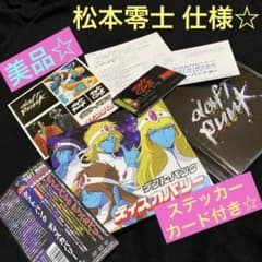 ダフト・パンク〈松本零士 仕様〉「ディスカバリー」 ／カード
