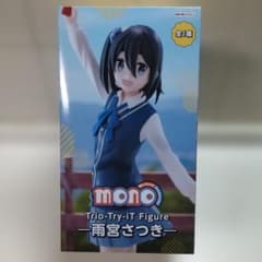 匿名配送 箱入】mono 雨宮さつき Trio-Try-iT Figure - メルカリ