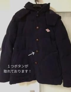 取り下げ前の値下げしました。DANTON ダウン - メルカリ