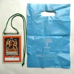 お台場冒険王2004 1DAYパスポート ＋トリビアの泉 メロンパン袋 セット