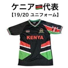 【最終値下げ】ケニア共和国代表　ユニホーム　サッカー　サイズL Kemari87 KISHISPO / キッズ アディダス サッカー日本代表 2024