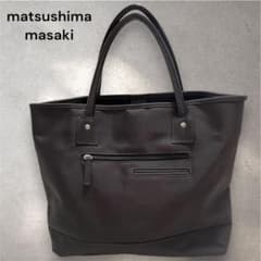 極美品✨マサキマツシマ パリス 大容量トートバッグ A4収納 黒 肩掛け