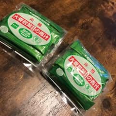 デパ地下購入　コダマ食品☆大麦若葉エキスの青汁　2袋セット☆のサムネイル