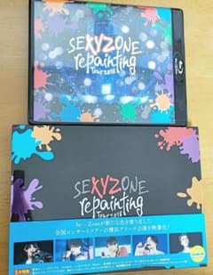 SexyZone repainting BluRayのサムネイル