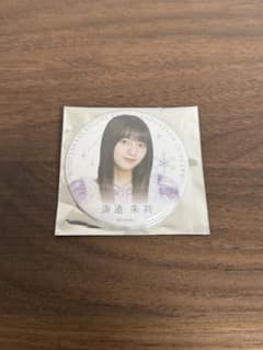 海邉朱莉　久保史緒里卒業コンサート　缶バッチのサムネイル