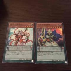 遊戯王 相克の魔術師 相生の魔術師セット！のサムネイル