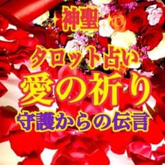 よりこ様専用ページのサムネイル