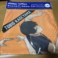ハイキュー!! オリジナルクールタオル 未開封のサムネイル