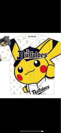 二枚セット　ピカチュウ バファローズ ユニフォーム　オリックス　ポケモンのサムネイル