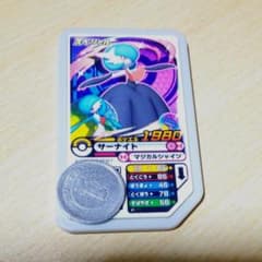 ポケモンガオーレサーナイトのサムネイル