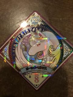 アイカツ　オーロラペガサスのサムネイル
