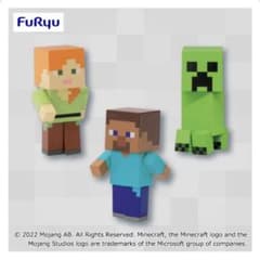 マインクラフト ミニフィギュア コンプ3種のサムネイル