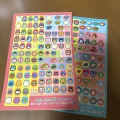 な*ち様 あつ森 スペシャルシール 2シートセットのサムネイル
