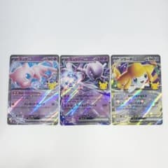 ポケモンカード ミュウex ミュウツーex ジラーチex 3枚セット - メルカリ