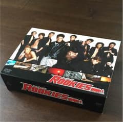 ROOKIES ルーキーズ 表 おもて 裏 うら BOX DVD 11枚 セットのサムネイル