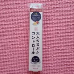 【みえこ様専用】アイトーク 大人のまぶたコントロールのサムネイル